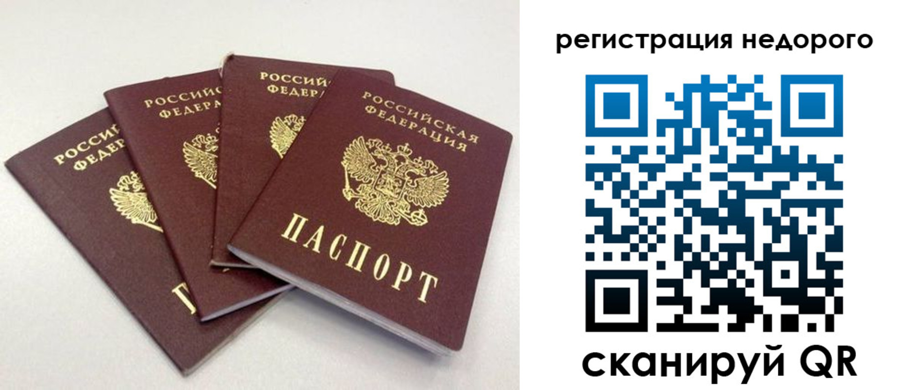 регистрация для школы в Балашове